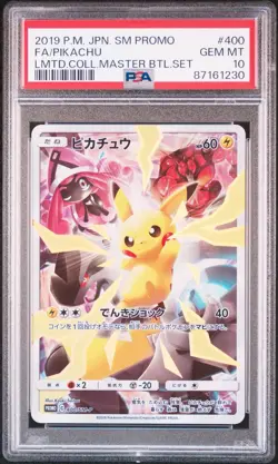 PSA GEM MT 10 Pokemon TCG Pikachu - 400/SM-P Sun & Moon Promos Holo (Japanese) - Image 1