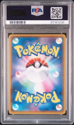 PSA GEM MT 10 Pokemon TCG Pikachu - 400/SM-P Sun & Moon Promos Holo (Japanese) - Image 2