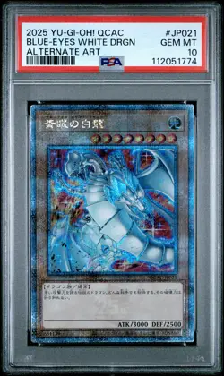 2025 YU-GI-OH! JPN QUARTER CENTURY ART COLLECTION BLUE-EYES WHITE DRAGON PSA 10 - Image 1