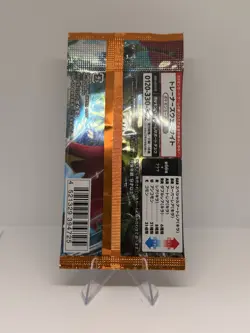 Pokemon Ancient Roar Booster Pack [SV4K] Scarlet & Violet Japanese New Sealed - Image 2