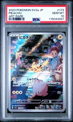 2023 POKEMON JAPANESE SV2A-POKEMON 151 ART RARE #173 PIKACHU PSA 10 - Image 1