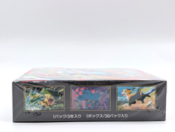 Inferno X Booster Box Sealed Pokemon Japanese Mega M2 PSL US SELLER SHIPS NOW! - Image 4
