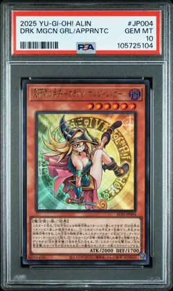 2025 YU-GI-OH! JAPANESE DARK MAGICIAN GIRL THE MAGICIAN'S APPRENTICE PSA 10 - Image 1