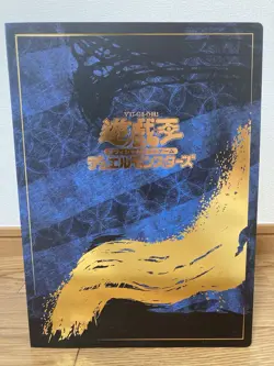 Yu-Gi-Oh 25th Anniversary Blue Eyes White Dragon Ukiyo-e Stamp Set NYC1-JP001 - Image 1