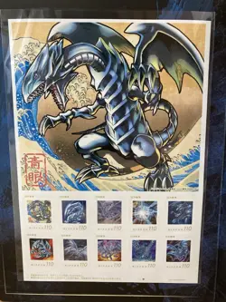 Yu-Gi-Oh 25th Anniversary Blue Eyes White Dragon Ukiyo-e Stamp Set NYC1-JP001 - Image 4