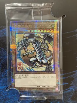 Yu-Gi-Oh 25th Anniversary Blue Eyes White Dragon Ukiyo-e Stamp Set NYC1-JP001 - Image 5