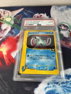 Rocket's Suicune 096/141 Pokemon Holo (Japanese) - 1ST EDITION PSA Graded - Image 2