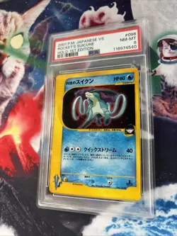 Rocket's Suicune 096/141 Pokemon Holo (Japanese) - 1ST EDITION PSA Graded - Image 4