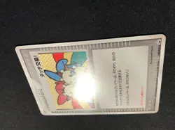 2006 Pokemon Japanese Promo PCG 130/PCG-P Touch Exchange! - Image 2