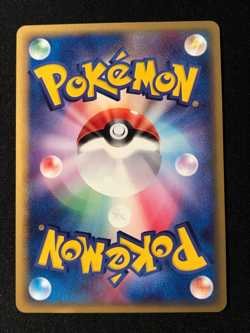 2006 Pokemon Japanese Promo PCG 130/PCG-P Touch Exchange! - Image 4
