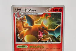 Pokemon card Charizard 017/090 Pt4 1st ED Holo Rare Arceus 2009 Japanese NM - Image 2