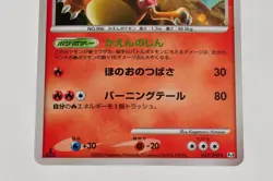 Pokemon card Charizard 017/090 Pt4 1st ED Holo Rare Arceus 2009 Japanese NM - Image 3