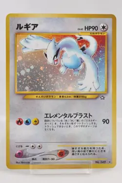 Pokemon card Lugia No.249 Holo Rare Old Back Neo Genesis 2000 Japanese LP - Image 1