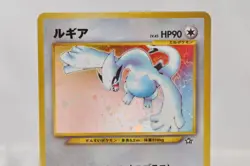 Pokemon card Lugia No.249 Holo Rare Old Back Neo Genesis 2000 Japanese LP - Image 2