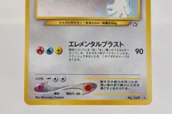 Pokemon card Lugia No.249 Holo Rare Old Back Neo Genesis 2000 Japanese LP - Image 3
