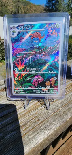 Gloom 109/108 AR SV3 Ruler of the Black Flame Japanese Pokemon Card TCG - Image 2