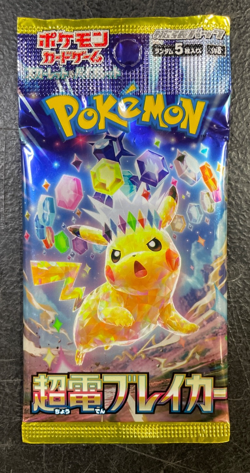 Pokemon Card Game Scarlet & Violet Expansion Pack Super Electric Breaker Booster - Image 2