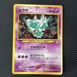 Misdreavus Holo, Neo Revelation, Japanese Pokemon Card, No.200 - Image 1