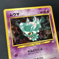 Misdreavus Holo, Neo Revelation, Japanese Pokemon Card, No.200 - Image 2