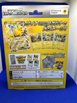 Starter set - Pokemon Card Scarlet Violet starter set ex Pikachu ex & Pawmot - Image 2