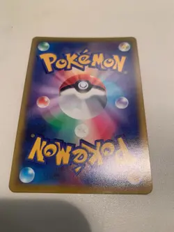 Pokemon Card Japanese Pikachu VMAX 265/S-P CoroCoro Promo - Near Mint - NM - Image 2