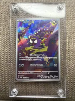 Pokemon Gastly TCG Card 080/071 Holo Art Rare Wild Force 2024 NM+ Condition - Image 1