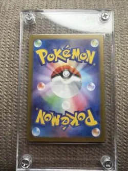 Pokemon Gastly TCG Card 080/071 Holo Art Rare Wild Force 2024 NM+ Condition - Image 2