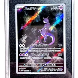 2023 Pokemon Card 151 183/165 Mewtwo Art Rare AR Japanese SGC 10 SV2a GEM MINT - Image 5