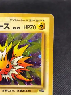 Jolteon Old Pokemon Card TCG Japanese Nintendo Rare Japan 1996 F/S No.135 - Image 5