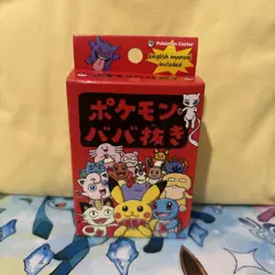 Pokemon Babanuki Old Maid Red Deck Japanese Pokemon Center - Image 1