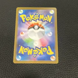 Pokemon TCG Lillie’s Determination SAR 091/063 JAPANESE Mega Brave M1L 2025 🔥 - Image 2