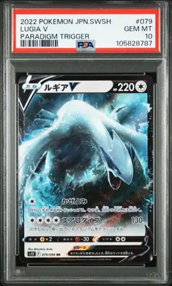 2022 POKEMON JAPANESE SWORD & SHIELD PARADIGM TRIGGER #079 LUGIA V PSA 10 - Image 1