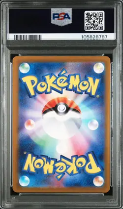 2022 POKEMON JAPANESE SWORD & SHIELD PARADIGM TRIGGER #079 LUGIA V PSA 10 - Image 2