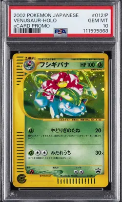 2002 POKEMON JPN ECARD PROMO #012/P VENUSAUR-HOLO PSA 10 - Image 1