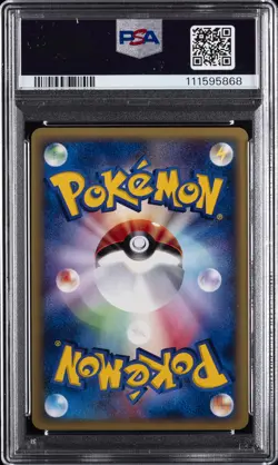 2002 POKEMON JPN ECARD PROMO #012/P VENUSAUR-HOLO PSA 10 - Image 2