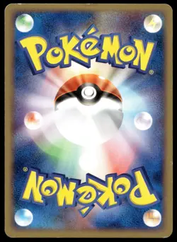 Japanese Pokemon Dewgong 029/082 Flight of Legends EXC - Image 2