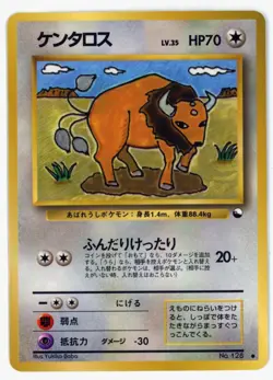 Pokemon Japanese Vending Series 3 (Green) Glossy #128 Tauros - Played - Image 1