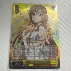 WeissSchwarz SAO/S26-002SP SP Asuna, Light of Hope Trading card Signed Bushiroad - Image 1