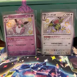 Pokemon Card Shiny Treasure Ex Lot Baby Shiny Wigglytuff And Dodrio Japanese - Image 1