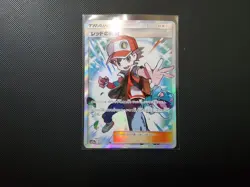 Red's Challenge 201/173 SR SM12a Tag All Stars Pokemon Card Japanese - Image 1