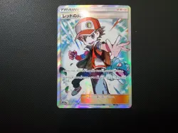Red's Challenge 201/173 SR SM12a Tag All Stars Pokemon Card Japanese - Image 2