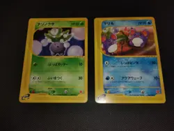 Pokemon JAPANESE Oddish Marill McDonald's eMinimum 2 Promo Card Lot 009/018 READ - Image 1