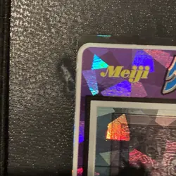 (EX) Meiji Get Card No. 3 Mew Mural 1998 Prism Japanese Pokemon Card Vending - Image 4
