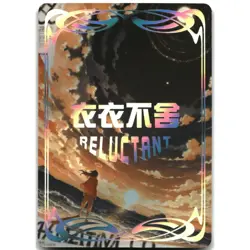 Goddess Story RELUCTANT Anime Waifu Card R-06 Jinhsi Wuthering Waves - Image 2