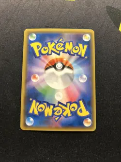 Pheromosa Buzzwole GX NM -Japanese Pokemon Card- Full Metal Wall (9s) - Image 2