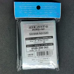 Japan Pokemon Center SHINKA NO ISHI 64 Card Sleeves US Seller - Image 2