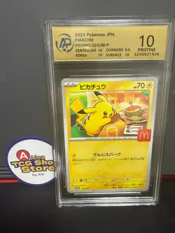 RPA10 Pikachu Promo Mcdonald's 020/M-P Pokemon Card Japanese 2025 - Image 1