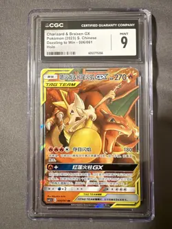 Pokemon TCG Charizard & Braixen GX #6 Tag Team S. Chinese Dazzling To Win CGC 9 - Image 1