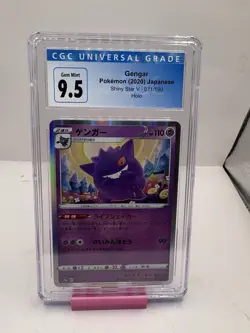 CGC 9.5 MINT Japanese Pokemon 2020 Gengar 071/190 Shiny Star V S4a Halloween - Image 1