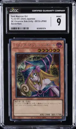 2024 YU-GI-OH! JPN QC CHRONICLE SIDE SR #QCCU-JP002 DARK MAGICIAN GIRL CGC 9 - Image 1